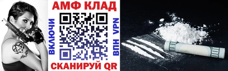 АМФ Premium Козельск