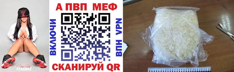 мориарти состав Козельск Alpha PVP СК КРИС