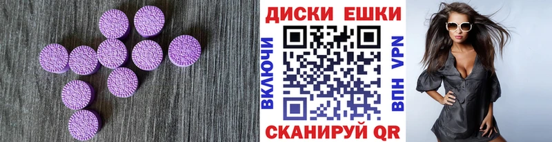 ЭКСТАЗИ Дубай  Козельск 
