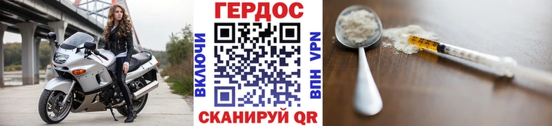 наркошоп  МЕГА как войти  ГЕРОИН VHQ  Козельск 