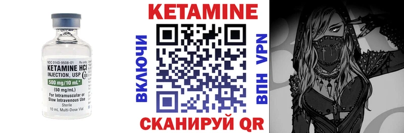 ОМГ ОМГ ONION  Козельск  Кетамин ketamine 