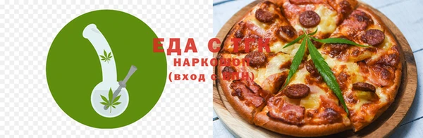 шишки Гусев