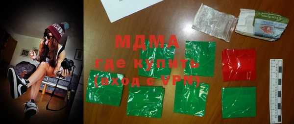 трава Беломорск