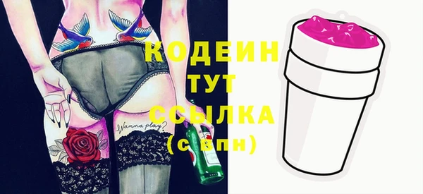 трава Беломорск