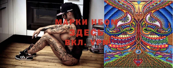 амфетамин Гусиноозёрск