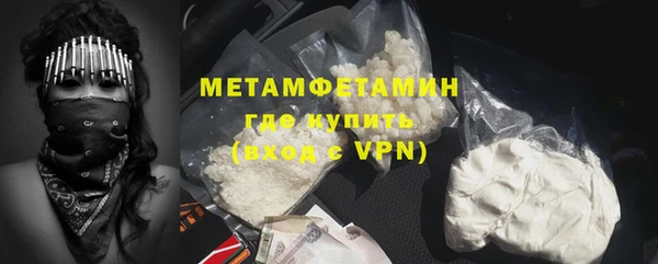 дурь Белокуриха