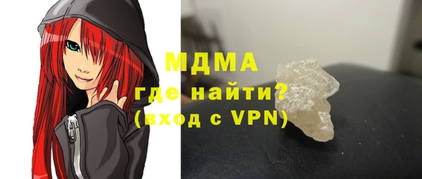 трава Беломорск