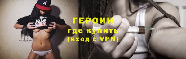 дурь Белокуриха