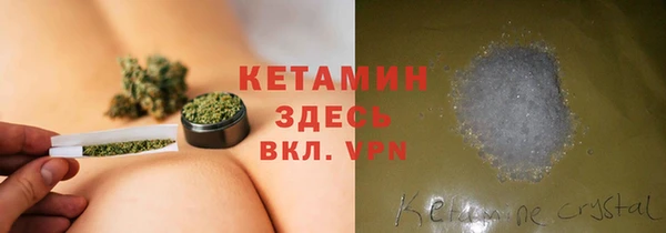 трава Беломорск