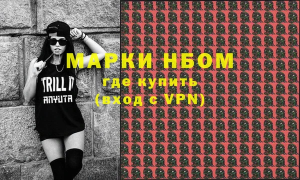 трава Беломорск
