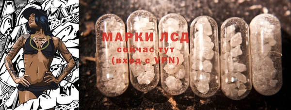 дурь Белокуриха