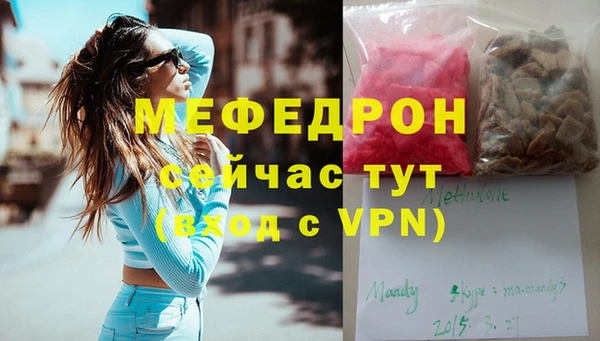 трава Беломорск