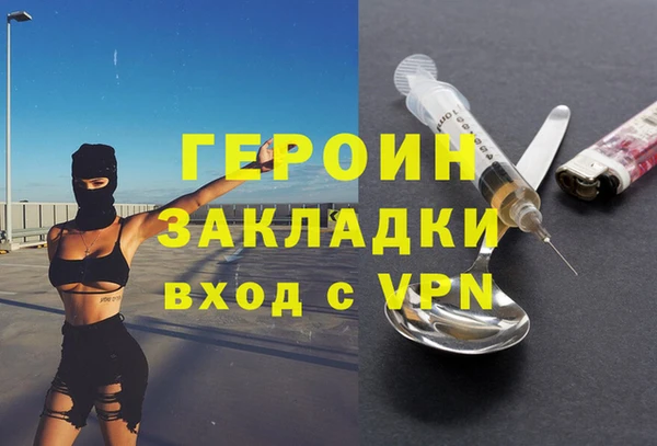 герыч Волосово