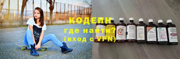 трава Беломорск