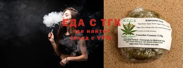 трава Беломорск