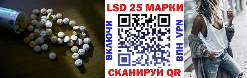 Лсд 25 экстази кислота  Козельск 