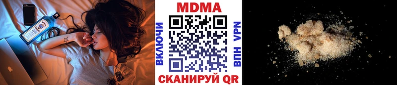 МДМА кристаллы  darknet телеграм  Козельск 