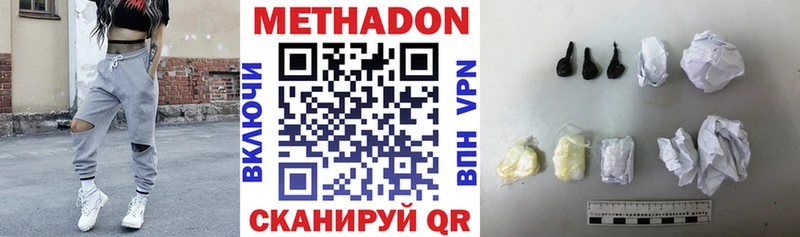 МЕТАДОН белоснежный Козельск