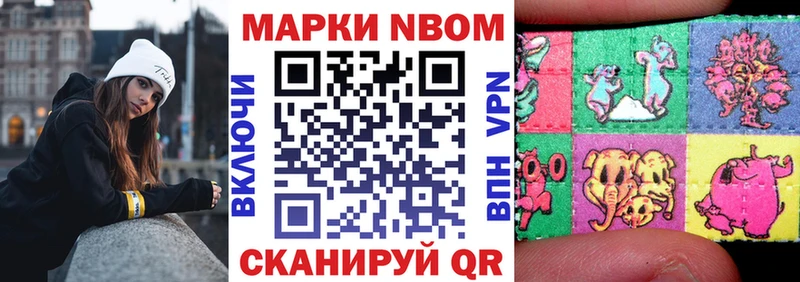 нарко площадка как зайти  Козельск  Наркотические марки 1500мкг 